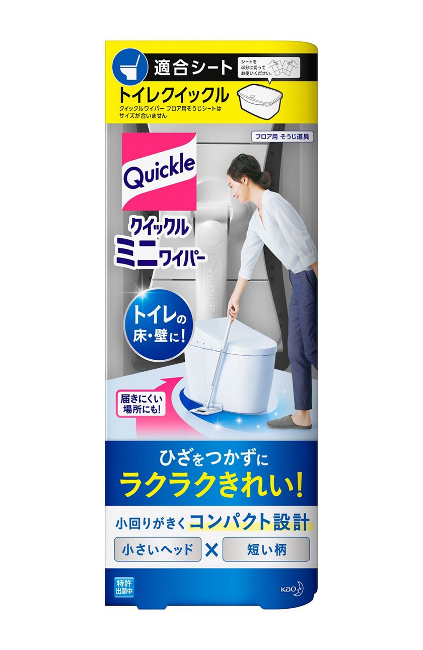 花王 製品カタログ トイレのお手入れ品