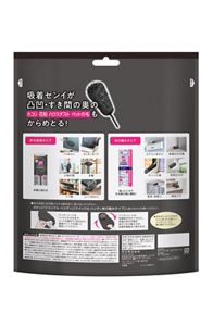 花王｜製品カタログ｜クイックルハンディ 取り替え用シート ブラック