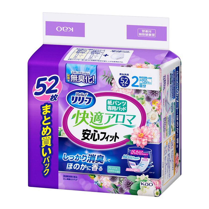 花王株式会社产品信息 花王株式会社产品信息
