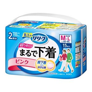 花王｜製品カタログ｜大人用紙おむつ〔パンツ・テープ式〕