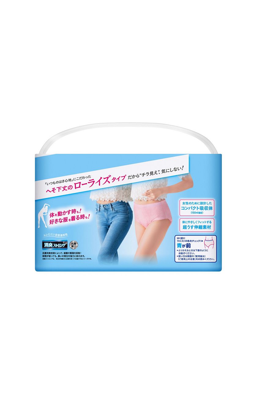 花王 製品カタログ リリーフ パンツタイプ 超うす型まるで下着 1回分 ピンク ローライズ 女性用 M Lサイズ 17枚入