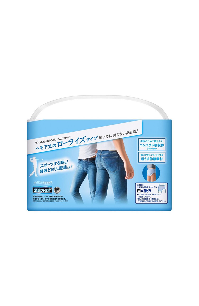 花王 製品カタログ リリーフ パンツタイプ 超うす型まるで下着 1回分 ブルー ローライズ 男性用 M Lサイズ 17枚入 花王 製品カタログ リリーフ パンツタイプ 超うす型まるで下着 1回分 ブルー ローライズ 男性用 M Lサイズ 17枚入