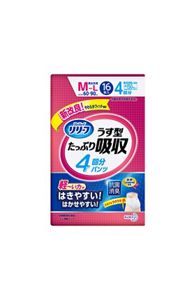 花王｜製品カタログ｜リリーフ パンツタイプ うす型たっぷり吸収Ｍ１６枚