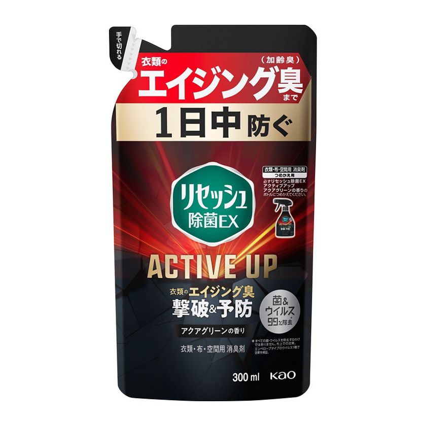 花王|製品カタログ|リセッシュ除菌EX アクティブアップ アクアグリーンの香り つめかえ用 300ml 花王|製品カタログ|リセッシュ除菌EX アクティブアップ アクアグリーンの香り つめかえ用 300ml