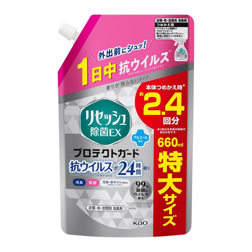 花王|製品カタログ|リセッシュ除菌EX プロテクトガード つめかえ用 660ml 花王|製品カタログ|リセッシュ除菌EX プロテクトガード つめかえ用 660ml