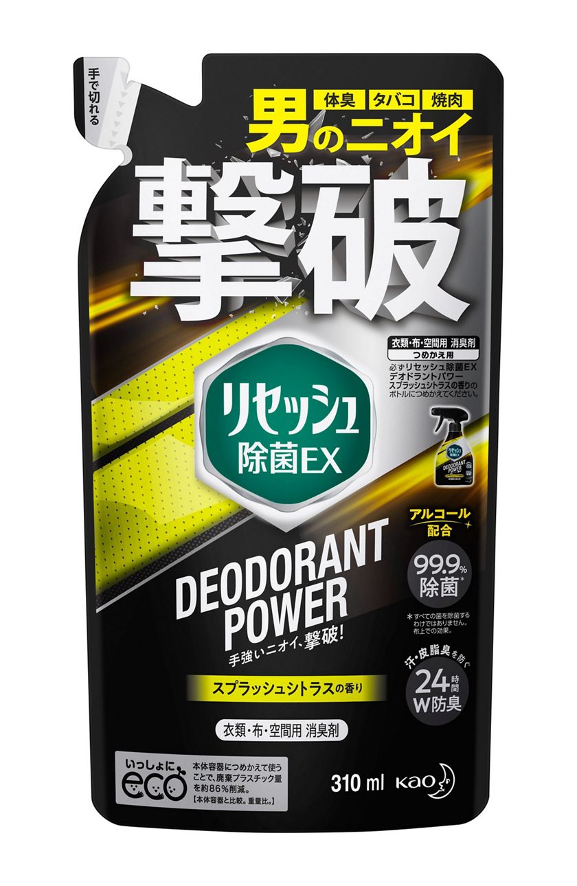 花王 製品カタログ リセッシュ除菌ex デオドラントパワー スプラッシュシトラスの香り つめかえ用