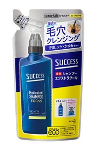 与え サクセス薬用シャンプー エクストラクール 詰替用 960ml