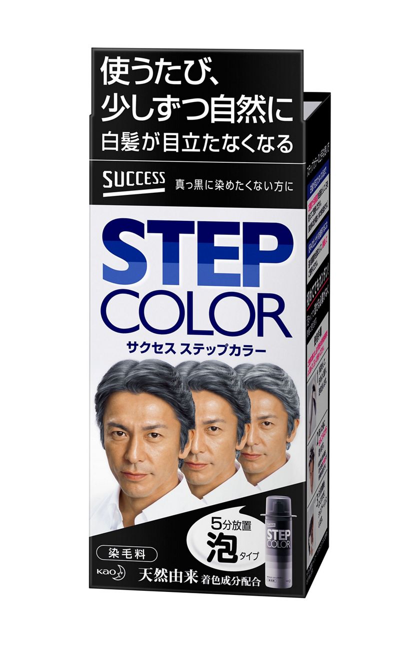 花王 製品カタログ サクセス ステップカラー 花王 製品カタログ サクセス ステップカラー