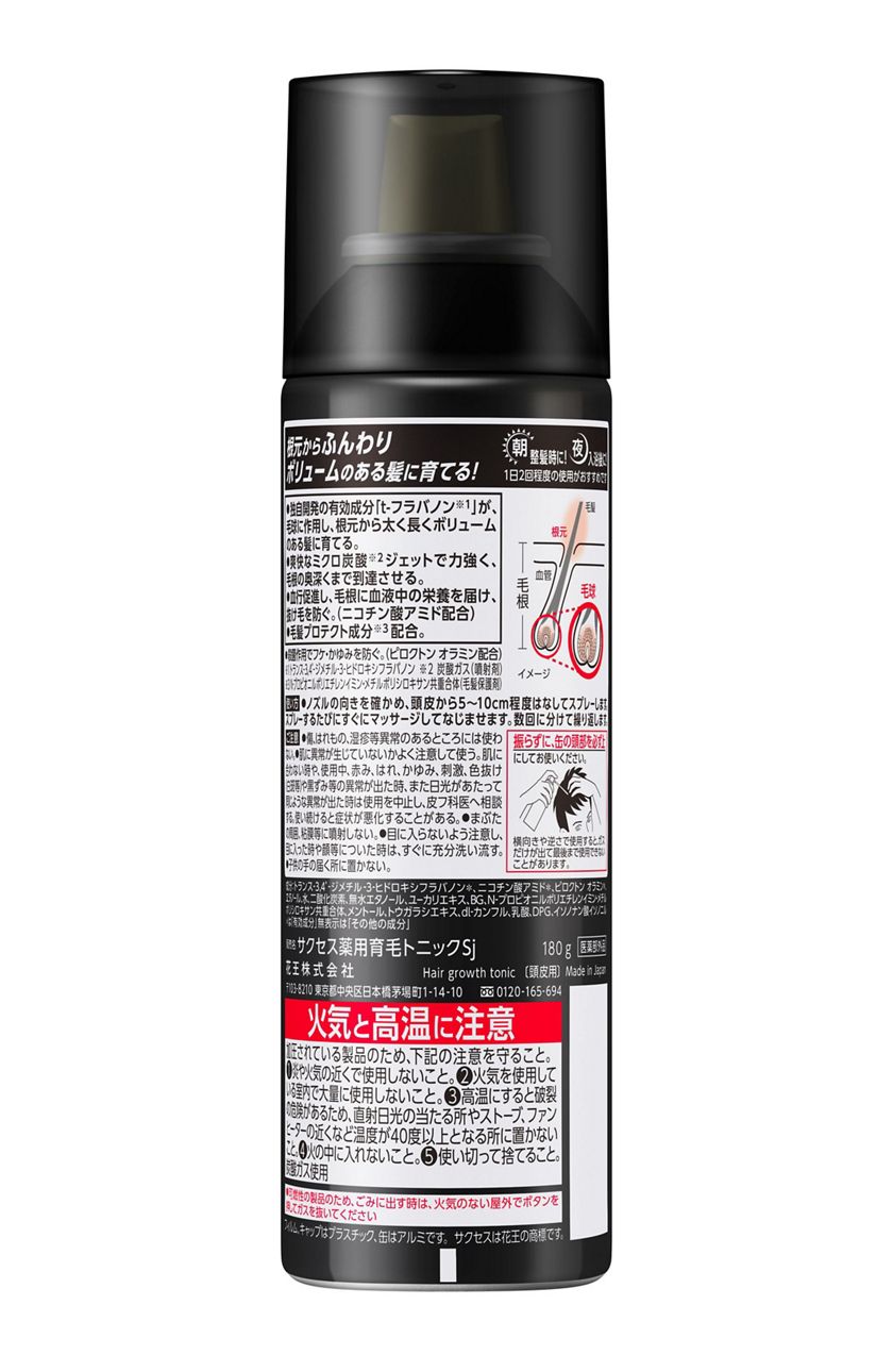 花王｜製品カタログ｜サクセス 薬用育毛トニック ボリュームケア 無香料