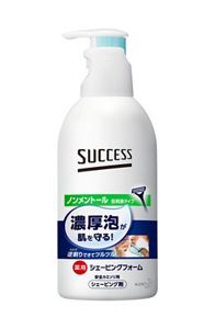 花王｜製品カタログ｜サクセス 薬用シェービングフォーム ［ノン