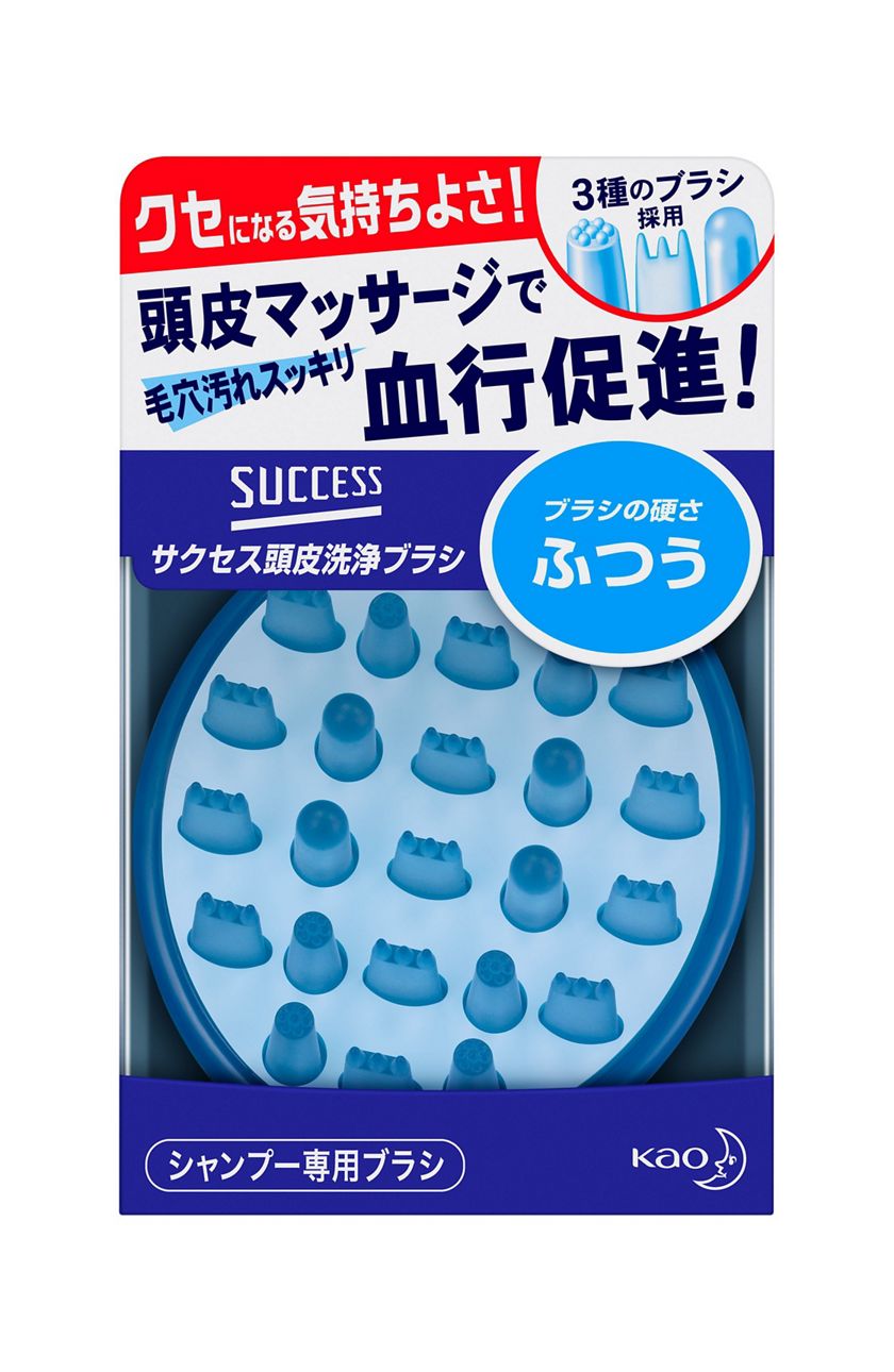 花王 製品カタログ サクセス 頭皮洗浄ブラシ ふつう 花王 製品カタログ サクセス 頭皮洗浄ブラシ ふつう