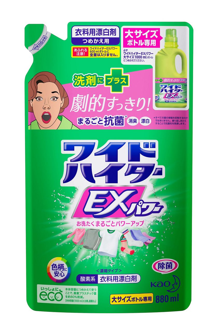 花王 製品カタログ ワイドハイター ｅｘパワー 本体