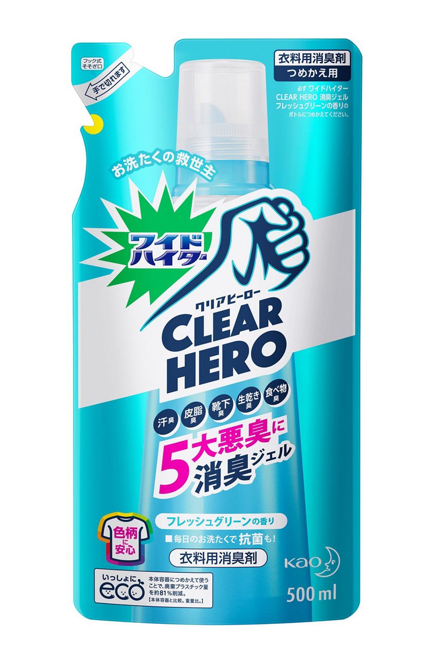 花王 製品カタログ ワイドハイター クリアヒーロー消臭ジェル フレッシュグリーンの香り つめかえ用