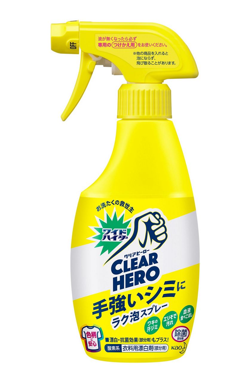 漂白剤での色落ち 服は復活する 変色を直す方法は コジカジ
