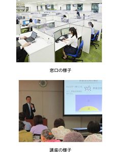 花王 | お問い合わせ | 生活者コミュニケーションセンターのご案内