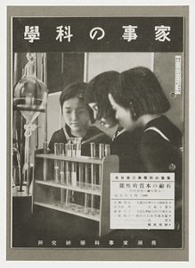花王 | お問い合わせ | 生活者コミュニケーションセンターのご案内