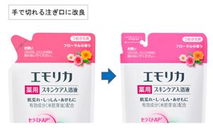花王 | お問い合わせ | お客さまの声を活かして | 洗剤や柔軟剤、入浴