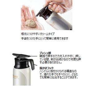 花王 | お問い合わせ | お客さまの声を活かして | リライズ 白髪用髪色