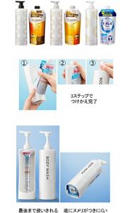 花王 | お問い合わせ | お客さまの声を活かして | スマートホルダー