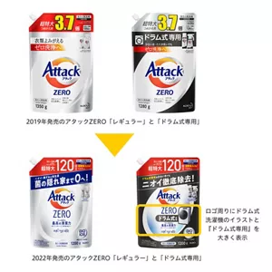 ロゴ周りにドラム式洗濯機のイラストと『ドラム式専用』を大きく表示