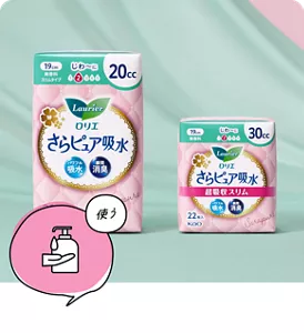 使う