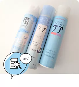 知る