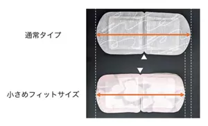 通常タイプ 小さめフィットサイズ