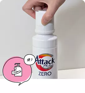 使う