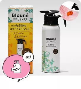 使う