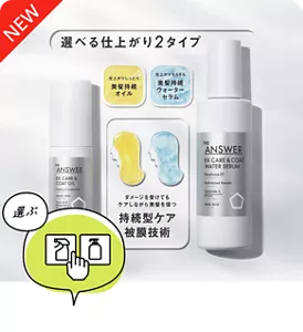 選ぶ