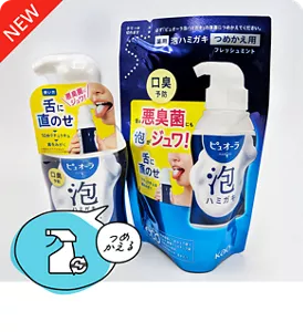 つめかえる
