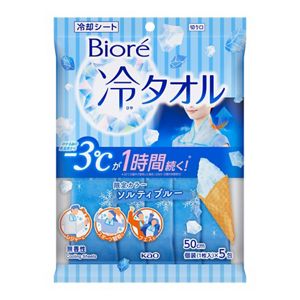色つきの冷タオルがあったらおしゃれ