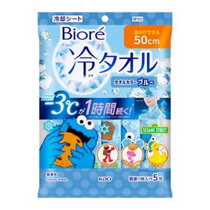 専用❤限定…もっちりニット❤みかん⭐ひんやり冷感タオル❤キャンディ 色つきの冷タオルがあったらおしゃれ