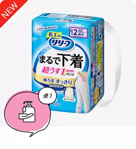 使う