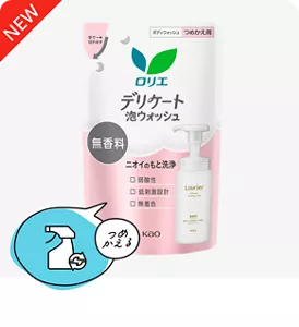 つめかえる