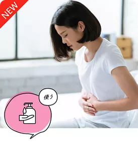 使う