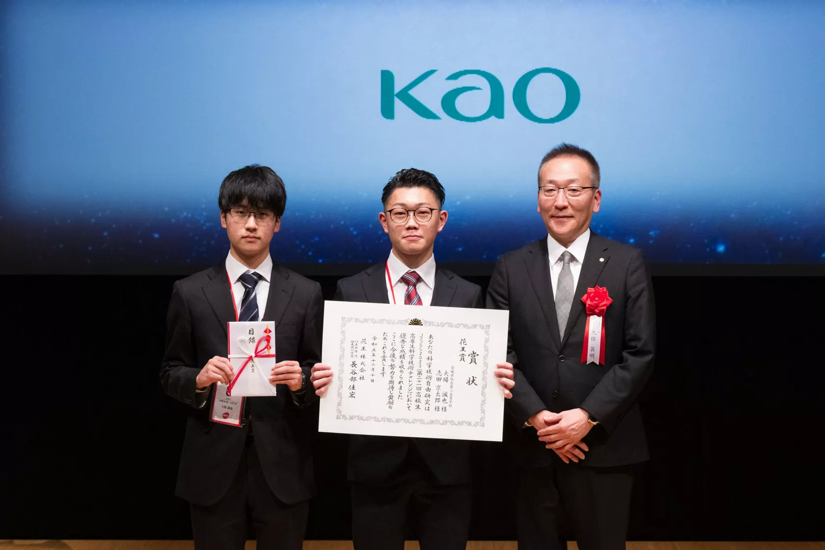 花王 | 次世代育成 