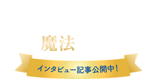 article_content_title_m