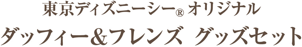 花王マジカルスマイルキャンペーン