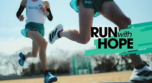 Run with hope