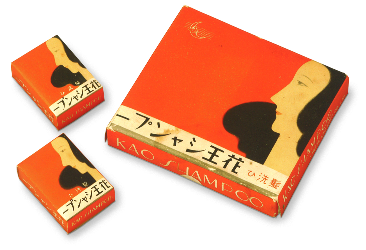 花王 暮らしを変えた製品の歴史 花王 暮らしを変えた製品の歴史