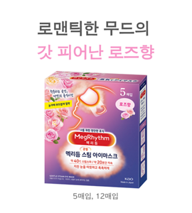 로맨틱한 무드의  갓 피어난 로즈향 5매입, 12매입