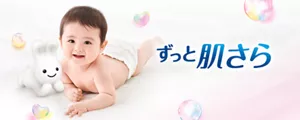 ずっと肌さら Ощущение Сухости в течение длительного времени
