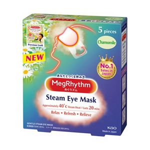 MegRhythm Steam Eye Mask 5s Chamomile