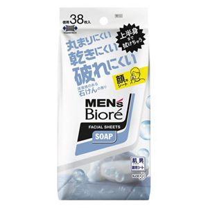 Men's Biore Facial Sheet - Soap