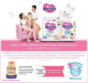 our_products-content-img-merries-m