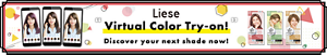  Liese Virtual Color Try-on! Discover your next shade now!