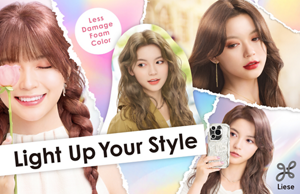 The packaging for Liese Creamy Bubble Color has been redesigned!