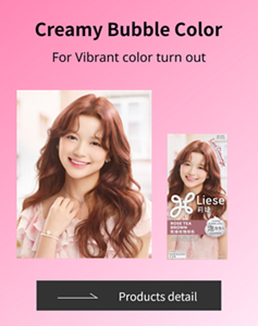 Liese Creamy Bubble Color. For vibrant color turnout