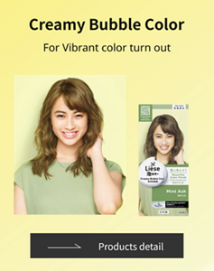 Liese Creamy Bubble Color. For vibrant color turnout